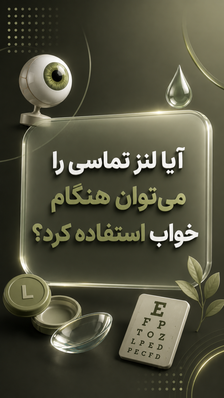 ویدئو 1